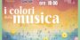 Domenica 3 dicembre I colori della musica al Teatro Eduardo di Arzano