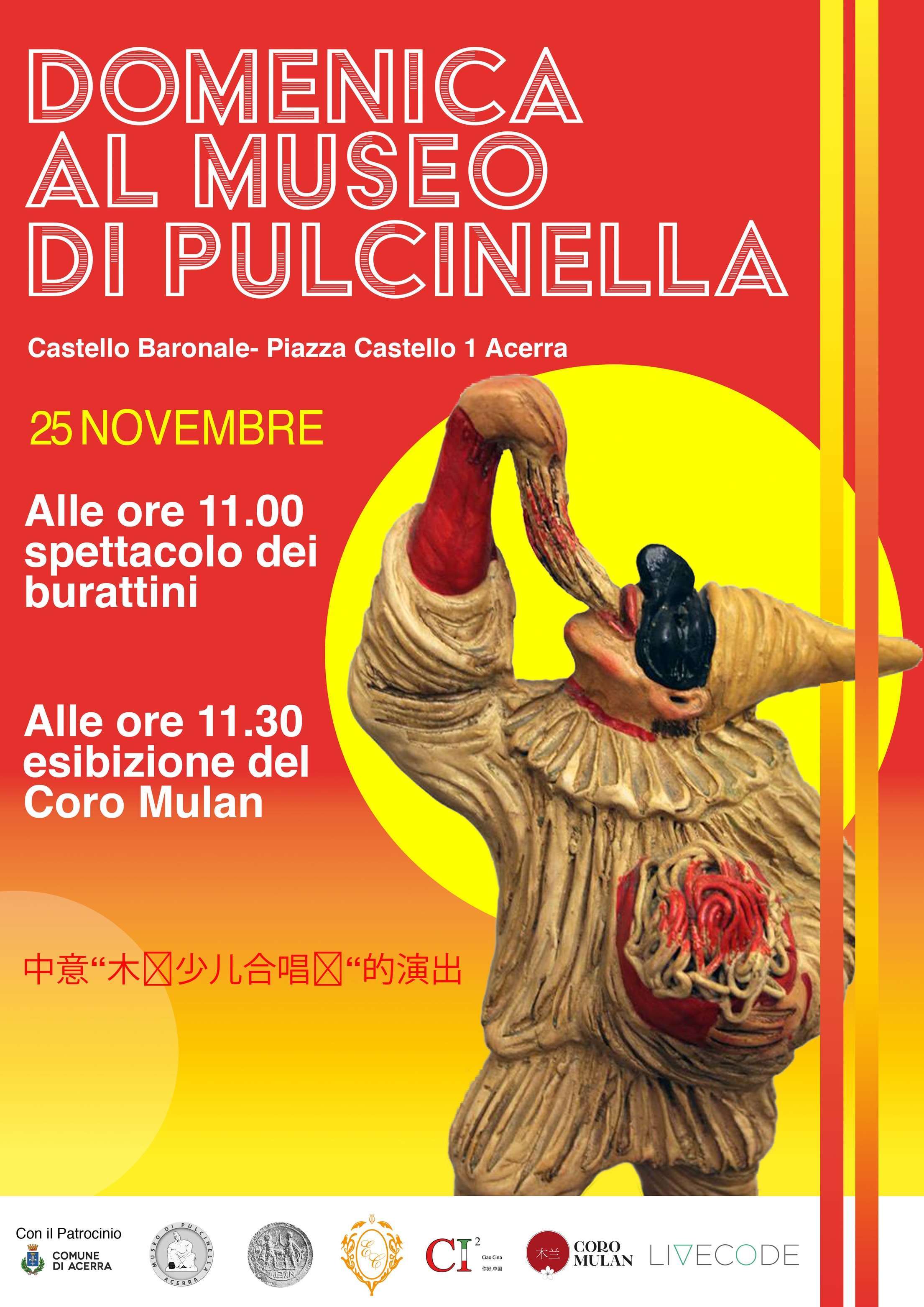 Il Museo di Pulcinella di Acerra ospita il “Coro Mulan” dell’Associazione “Ciao Cina”