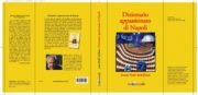Dizionario appassionato di Napoli di Jean-Noël Schifano per i 10 anni de Il Mondo di Suk 1