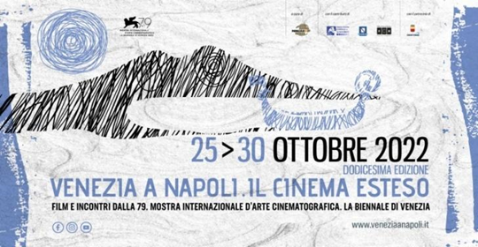 “Venezia a Napoli. Il cinema esteso” – Un caffè con gli ospiti